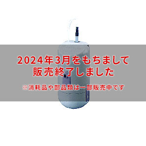 モーニングバス・ミニ本体